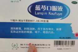 孕妇有炎症用什么药,孕期有炎症怎么办