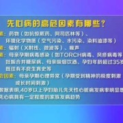 怀孕五个月的孕妇，心脏感到不舒服是怎么了,孕期心脏难受怎么回事