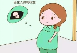 32周的孕妇坐车颠簸的危害大不大,坐车颠簸胎儿死亡怀孕5个月