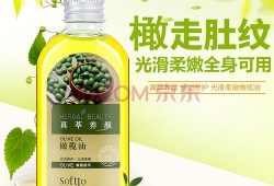 孕妇用什么橄榄油好,孕期用橄榄油涂肚子对胎儿有影响吗