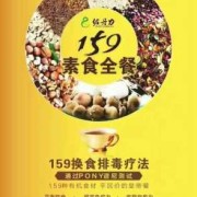 孕妇能吃159素食营养餐么,孕期吃素对胎儿有影响吗
