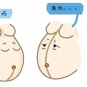 孕期没长妊娠线（怀孕三个月肚子没有黑线怎么回事）