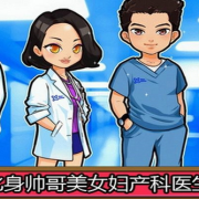 爱的妇产科孕期软件（爱的妇产科用的什么孕期软件）