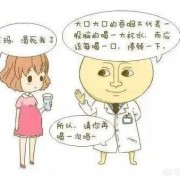 孕期老是口渴（孕妇口渴是什么原因引起的）