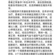 看中医调理身体挂什么科的啊？正在备孕期的,孕期中医调理挂什么科