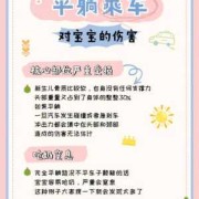 为什么宝宝坐安全提篮脖子会窝着,胎儿颈后窝扩张是什么意思