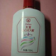 孕期用大宝（孕期用大宝可以吗）