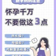 怀孕期间能上网吗（计生信息是全国联网的吗）