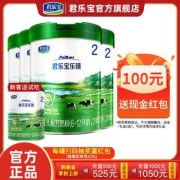 君乐宝乐臻不长肉是什么原因,孕期不长肉对胎儿有影响吗