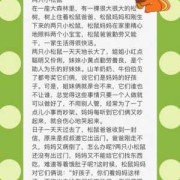 孕期故事大全（搞笑孕妇长故事）