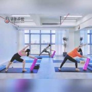 适合孕妇做的运动有哪些,孕期运动可以选择的方式有哪些