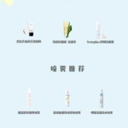 孕期化妆品排行榜（孕期化妆品排行榜前十名）