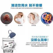 孕期喝多少水合适（孕妇可以喝净水器过滤过的水吗）