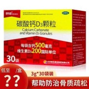 孕期钙片选择（孕期钙片选择药品还是保健品）