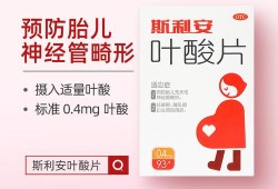 孕妇用什么消炎药,孕期可用的药物有哪些