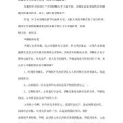 孕期孕酮低的原因（孕妇孕酮低的原因）