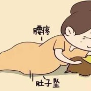 孕妇晚上睡不着该怎么办,孕期失眠怎么调理好