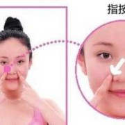 孕期鼻子痛（孕妇为什么鼻子不通气哪？快四个月了，可以适当做按摩吗）