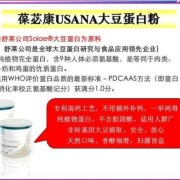 孕期可以吃蛋白质粉吗（孕期可以吃蛋白粉么）