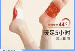 孕妇脚凉会影响胎儿吗（孕妇可以用暖宝宝贴吗？手脚怕冷，可以贴在脚部吗）
