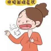 孕期呼吸困难是缺氧吗（怎么判断孕妇需要吸氧）