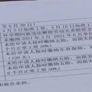 孕期女员工（孕期女员工辞退赔偿）
