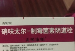 孕期霉菌反复（孕期霉菌反复可以一直用药到生吗）
