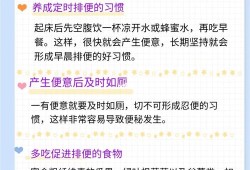 怎样缓解孕期便秘（怎样缓解孕期便秘最有效的方法）
