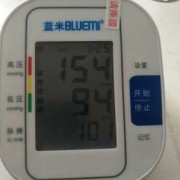 孕期血压正常（孕妇血压66-133正常吗）