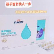 孕期藻油DHA（孕期藻油dha和鱼油dha吃哪个好）