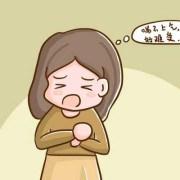 孕妇心肌缺血的症状,孕期心肌缺血怎么办快速缓解