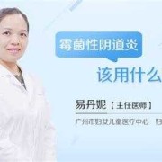 宫颈囊肿怀孕了对胎儿有影响吗（宫颈囊肿怀孕了对胎儿有影响吗）