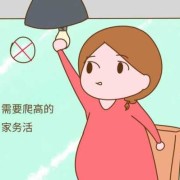 孕期很勤快（孕期很勤快怎么回事）