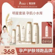 怀孕期间护肤品推荐（专用的孕妇护肤品排行榜）