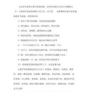 孕期心情不好的说说（孕期心情不好的说说冷漠）