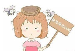 孕期不能剪头发吗（孕期正常几个月可以剪头发）