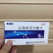 备孕期间拉肚子吃啥药（正在备孕期间，发现自己感冒了，能吃头孢消炎药吗）