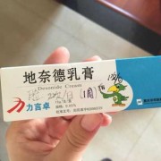 孕期经常湿疹怎么办（怀孕以后身上长了许多湿疹，可以涂什么药膏）