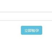 怀孕期妈妈必备软件（孕检app哪个好用）