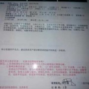 胎儿心脏有两个点是怎么回事,胎儿超声心动图是什么检查