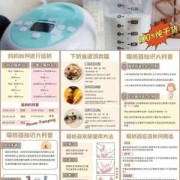 哺乳期吃什么容易奶多,孕期奶水多的表现