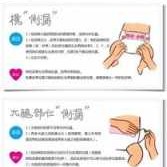 孕期抠大便（孕妇换尿布的正确方法）