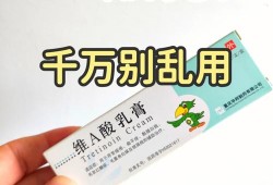 孕期能用药膏吗（孕期能用药膏吗女性）