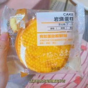 孕期可以吃蛋糕吗（孕晚期38周加4天能吃面包和蛋糕吗）