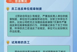孕期被辞退如何赔偿（孕期被辞退如何赔偿员工）