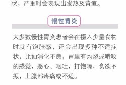 怀孕期间老是打嗝是怎么回事（怀孕胃胀老打饱嗝怎么回事）