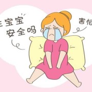 孕期胎儿鉴定（意外发现孩子不是自己亲生的，我该如何报复妻子呢）