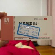 怀孕期间不可以吃什么（怀孕期间不可以吃什么药）