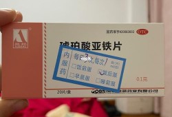 怀孕期间不可以吃什么（怀孕期间不可以吃什么药）