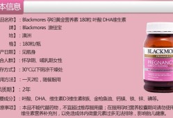 孕期黄金素（孕妇黄金素的功效与作用）